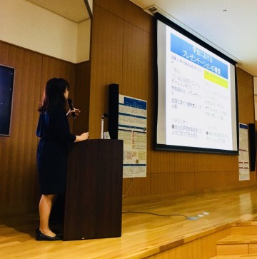 徳島県地域包括ケアシステム学会